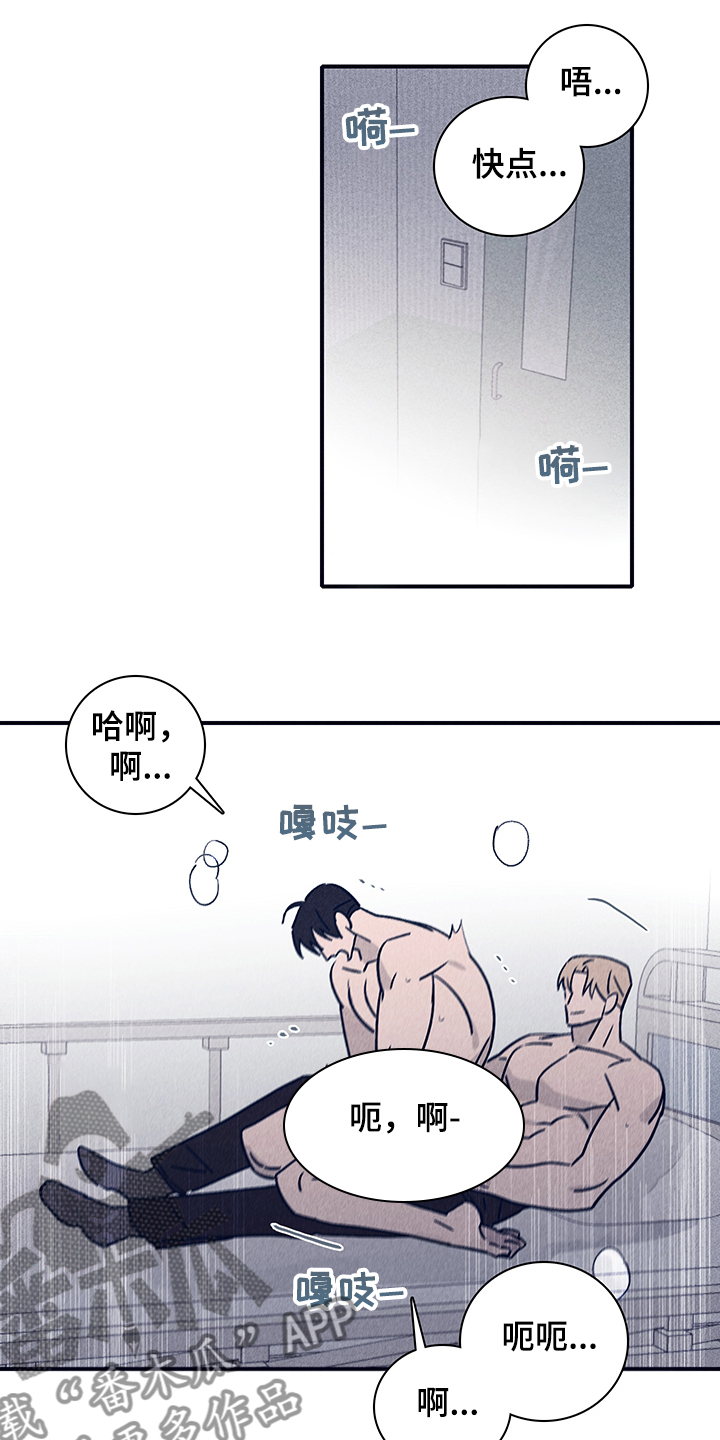 失踪案件专案组漫画,第77章：【第二季】就这样吧2图