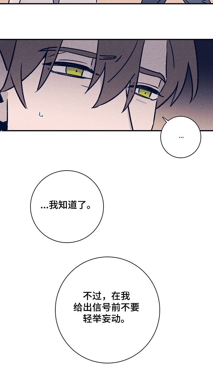 失踪案件漫画,第74章：【第二季】抛尸大海1图