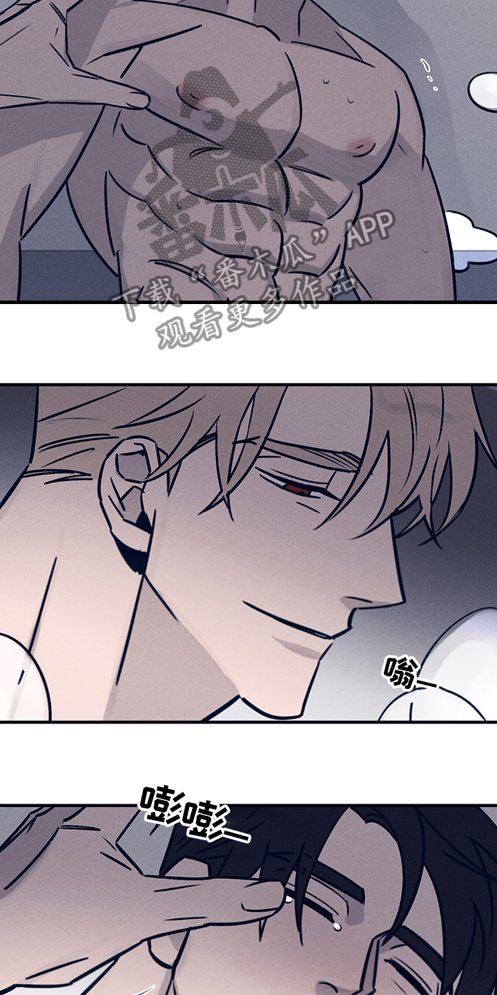 失踪案件真相漫画,第70章：【第二季】时间过去多久了2图