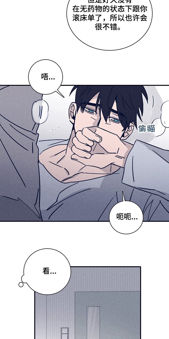 失踪案件真相漫画,第75章：【第二季】别让我想起1图