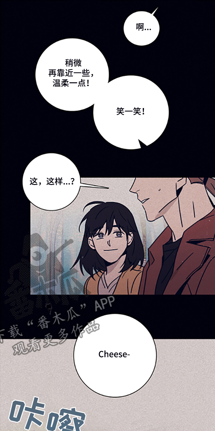 失踪案件类别漫画,第80章：【第二季】永远站在你那边2图