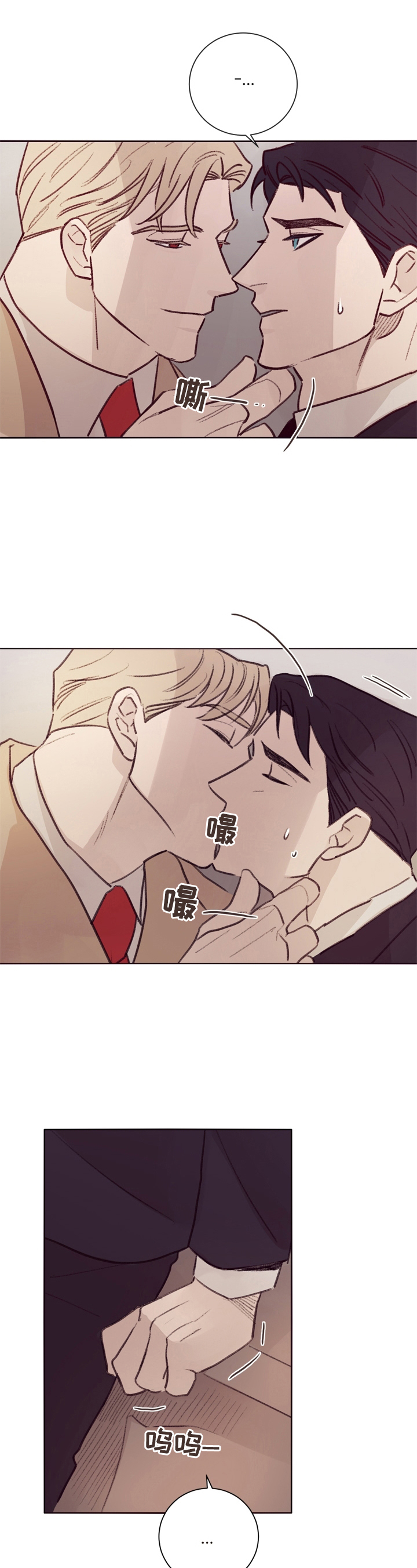 失踪案件警察怎么处理漫画,第17章：期待1图