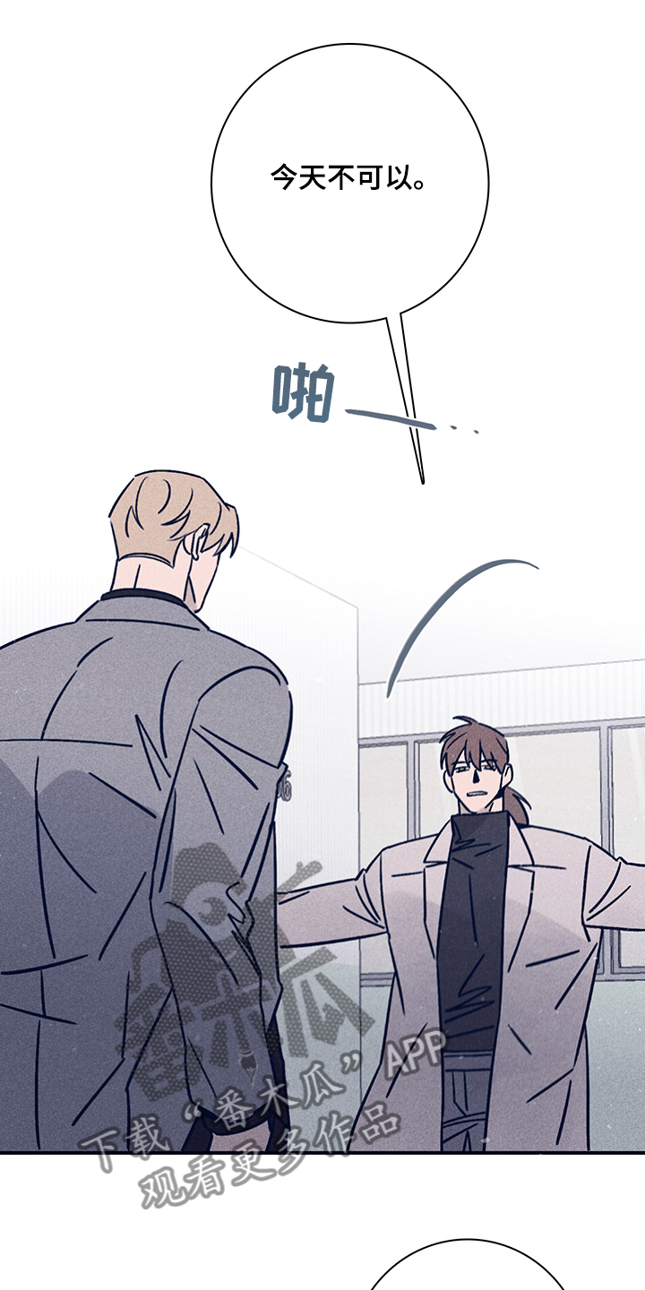 失踪案件真相漫画,第74章：【第二季】抛尸大海1图