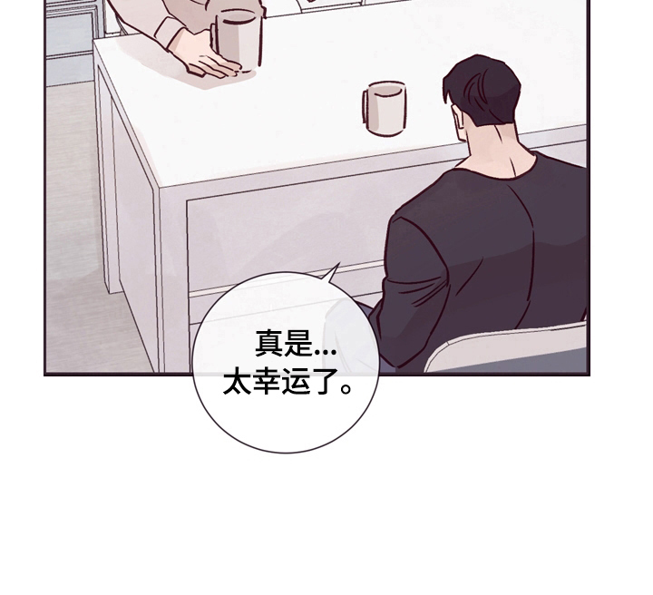 失踪案件故事漫画,第25章：安慰2图