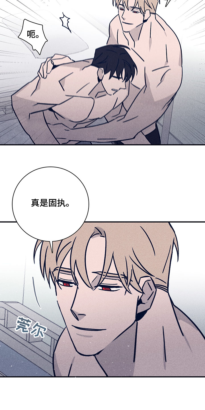 失踪案件漫画,第78章：【第二季】还记得第一次吗2图