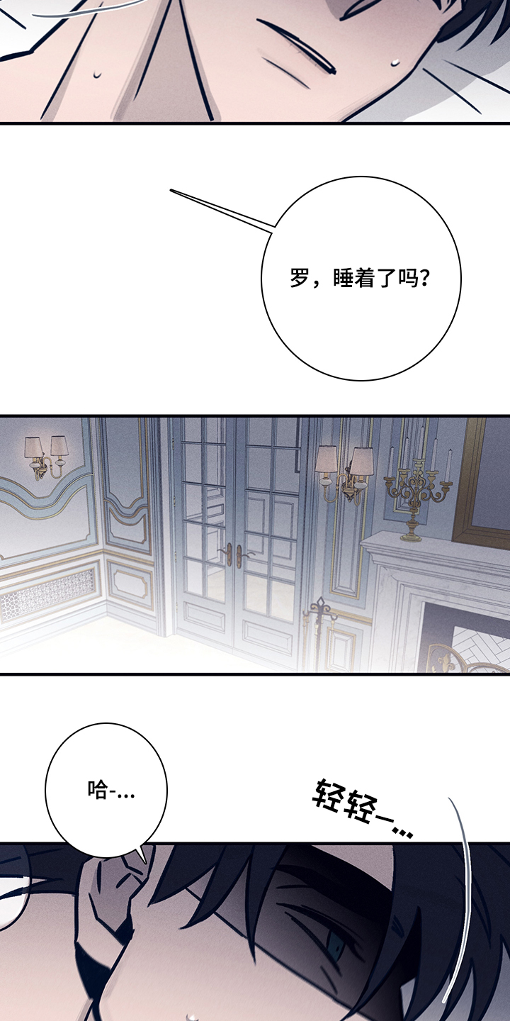 失踪案件真相漫画,第70章：【第二季】时间过去多久了1图