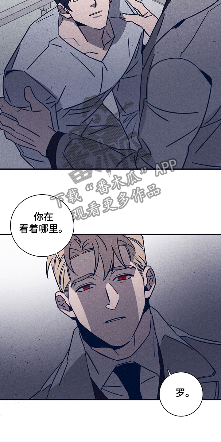 失踪案件真相漫画,第75章：【第二季】别让我想起2图