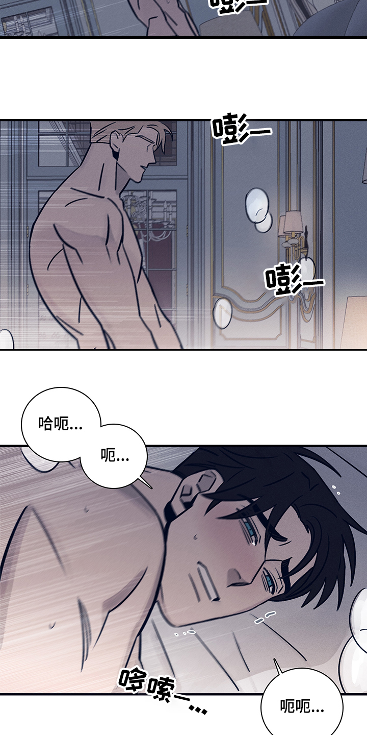 失踪案件漫画,第70章：【第二季】时间过去多久了2图