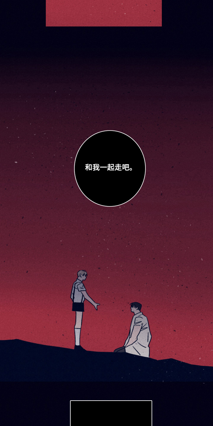 失踪案件漫画,第85章：【第二季】该付出代价了2图