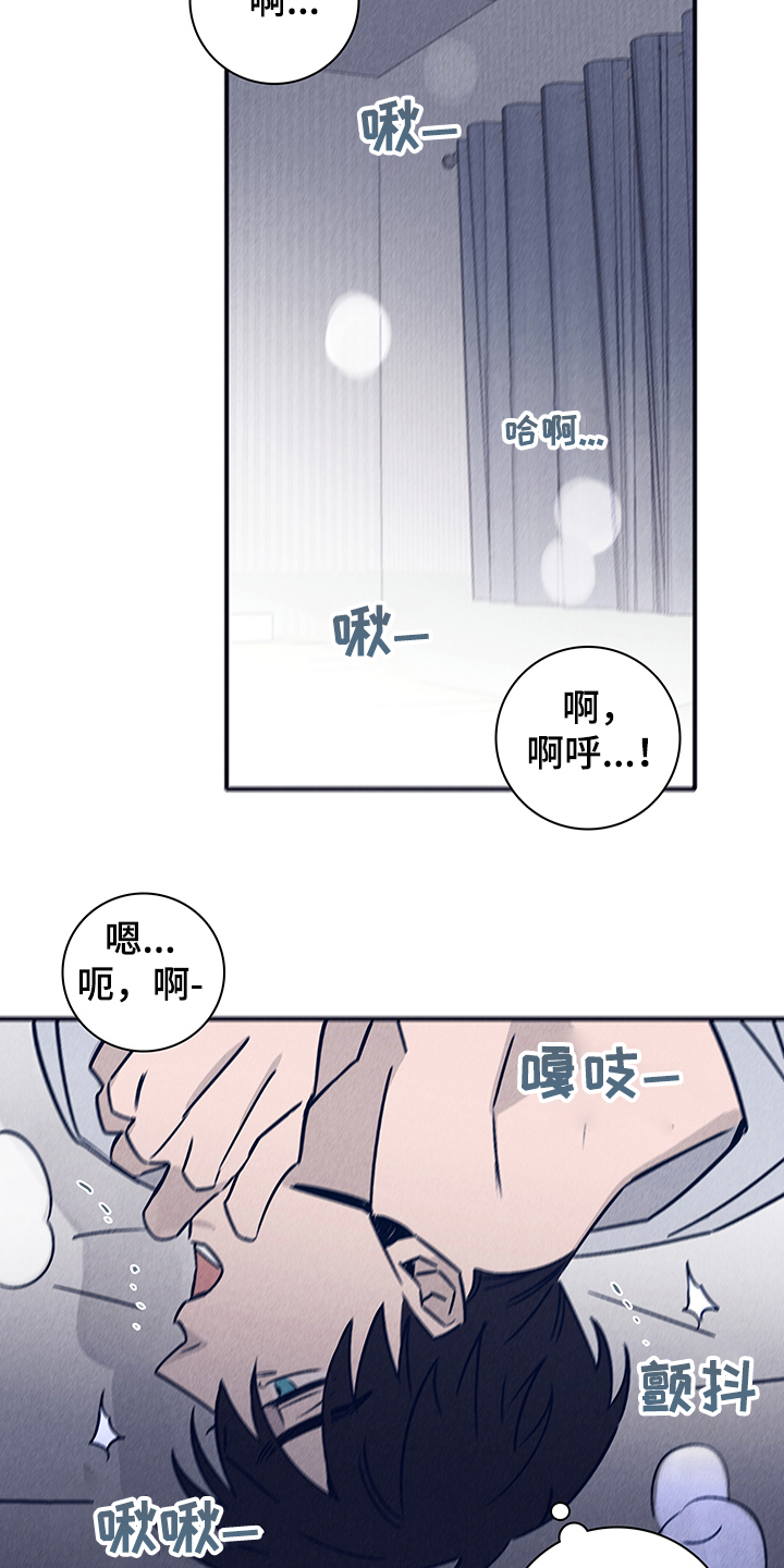 失踪案件真相漫画,第76章：【第二季】如你所愿2图