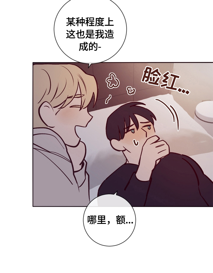 失踪案件类别漫画,第19章：噩梦2图