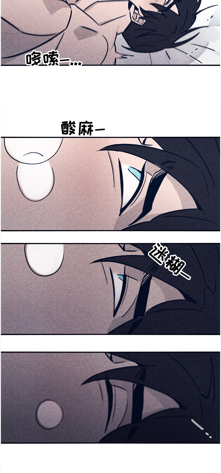 失踪案件真相漫画,第63章：【第二季】停下2图