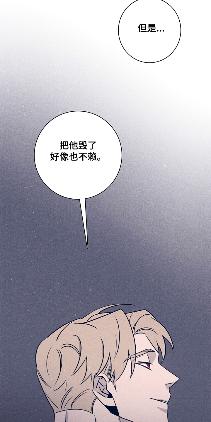 失踪案件真相漫画,第74章：【第二季】抛尸大海1图