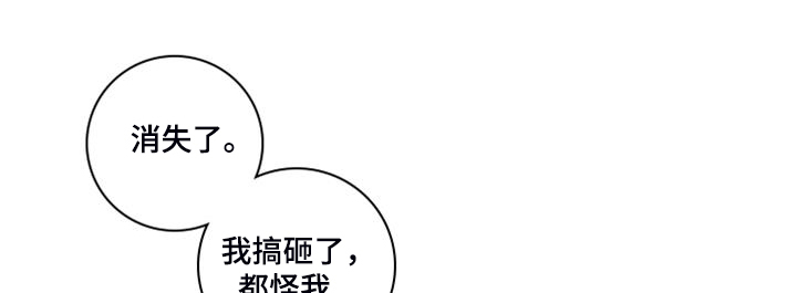 失踪案件故事漫画,第109章：【第二季】房间的枪声1图