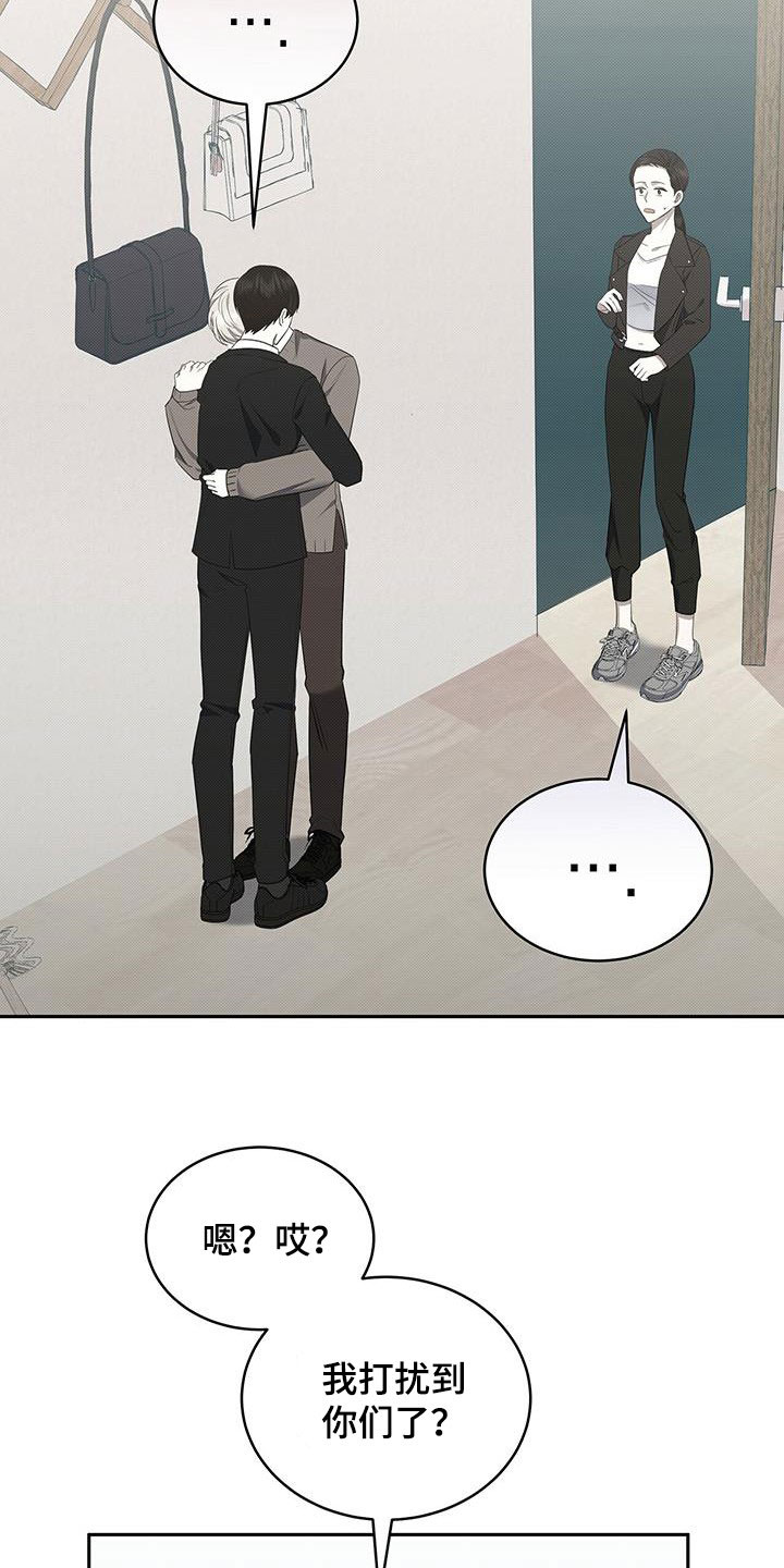 宝贝撒嘟嘟漫画,第67章：幽闭恐惧症1图