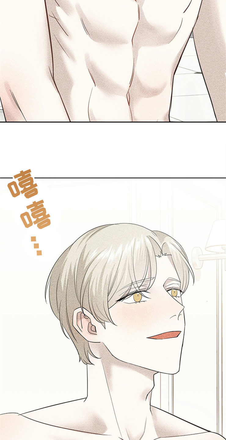 宝贝撒嘟嘟漫画,第51章：不是那个意思1图