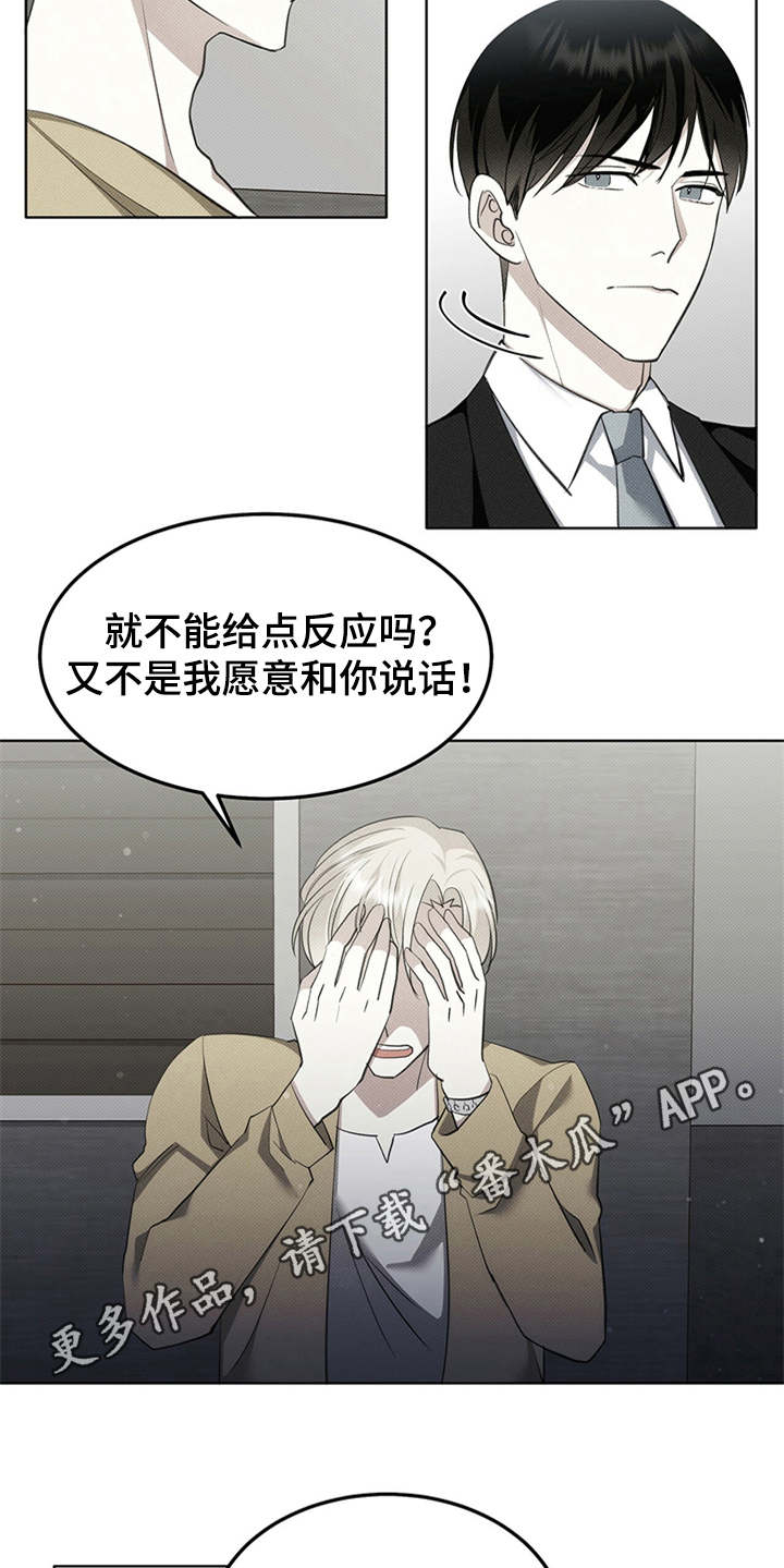 宝贝战争漫画,第6章：苦苦支撑1图