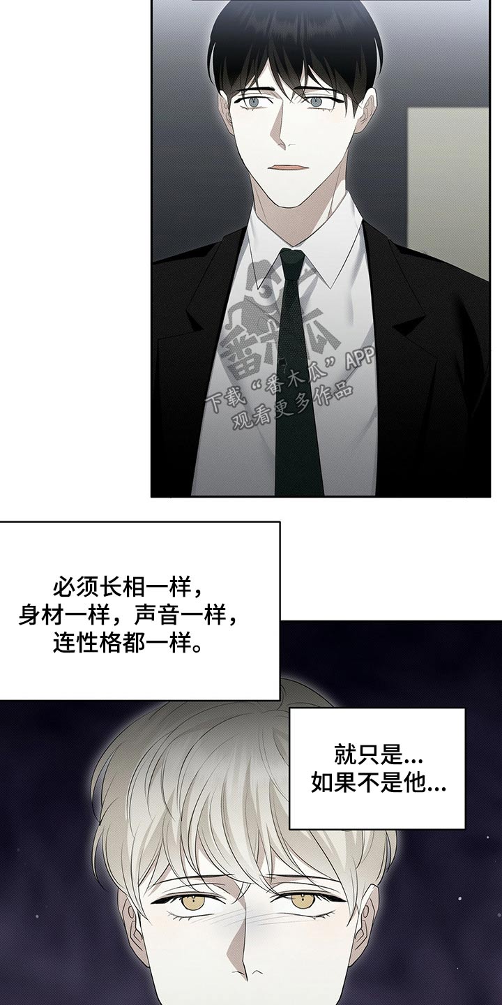 宝贝的英文漫画,第34章：失落2图