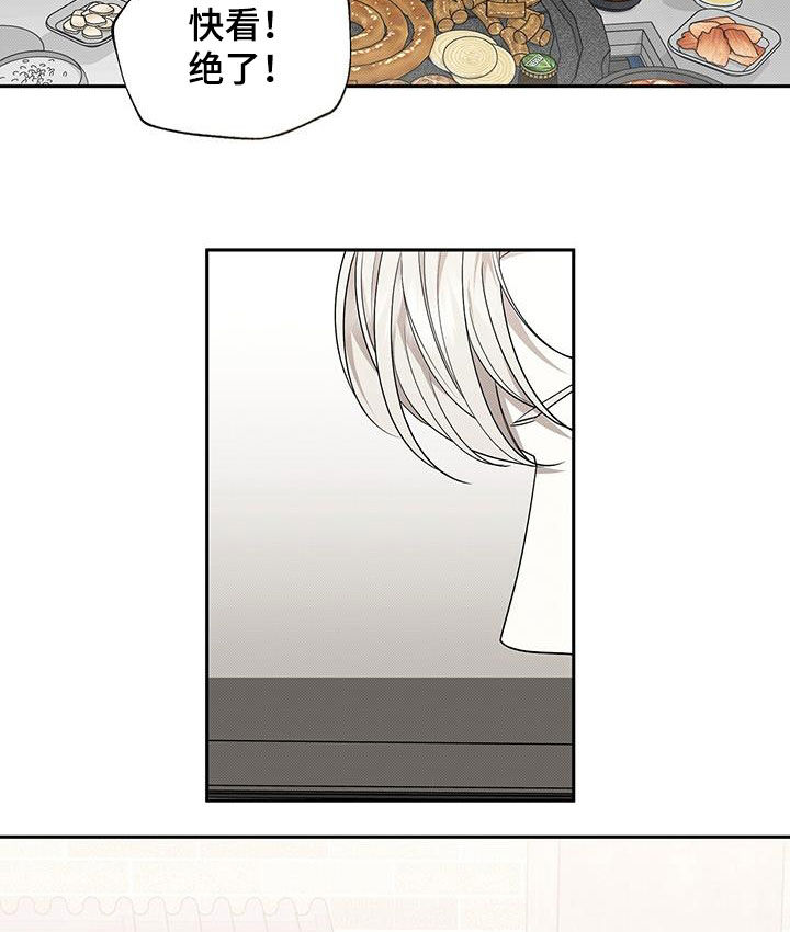 宝贝撒嘟嘟漫画,第73章：人模狗样1图