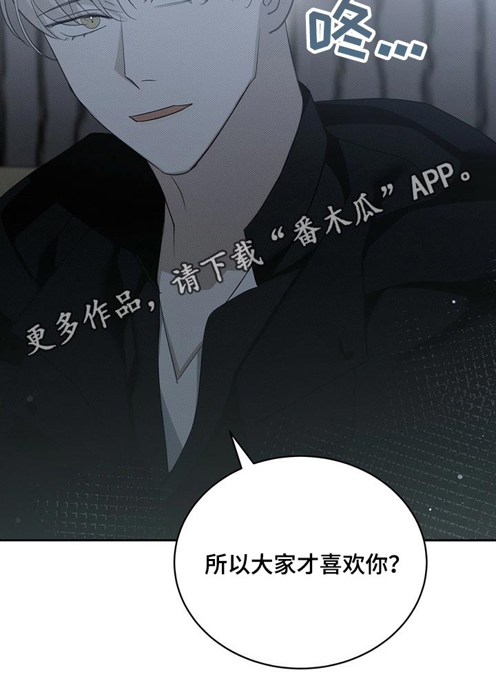 宝贝撒嘟嘟漫画,第22章：糖果2图