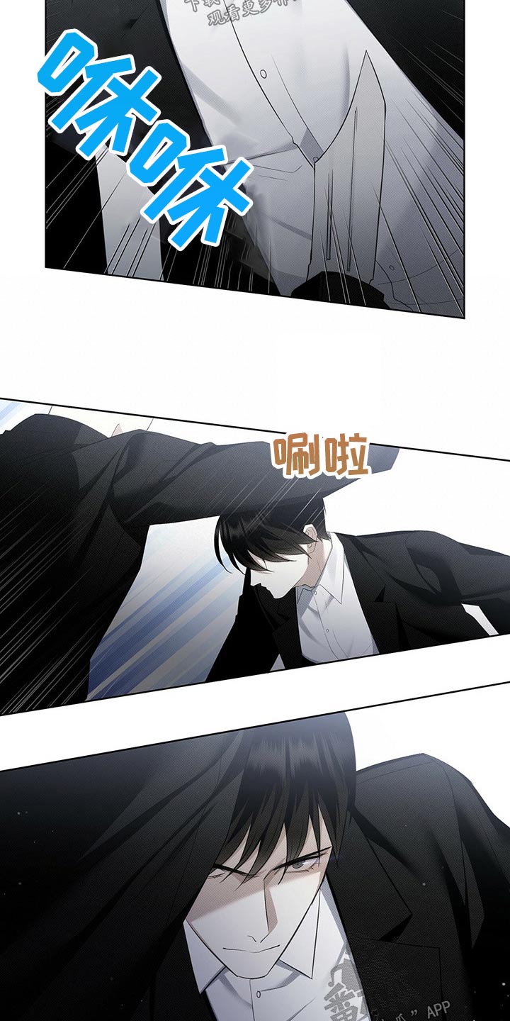 宝贝撒嘟嘟漫画,第36章：制服1图