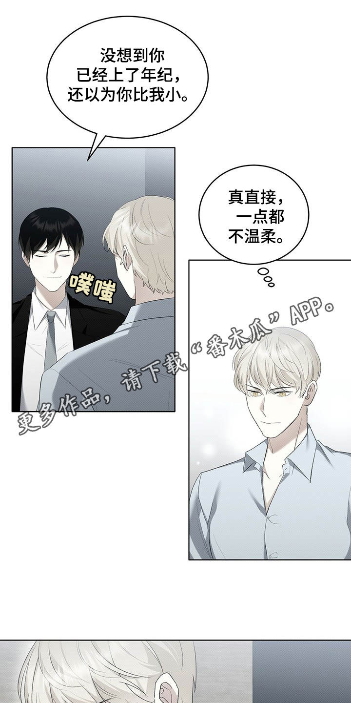 宝贝三要素是指哪三个漫画,第13章：他是男的1图