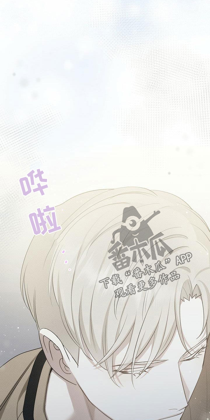 宝贝撒嘟嘟漫画,第44章：谢谢你1图