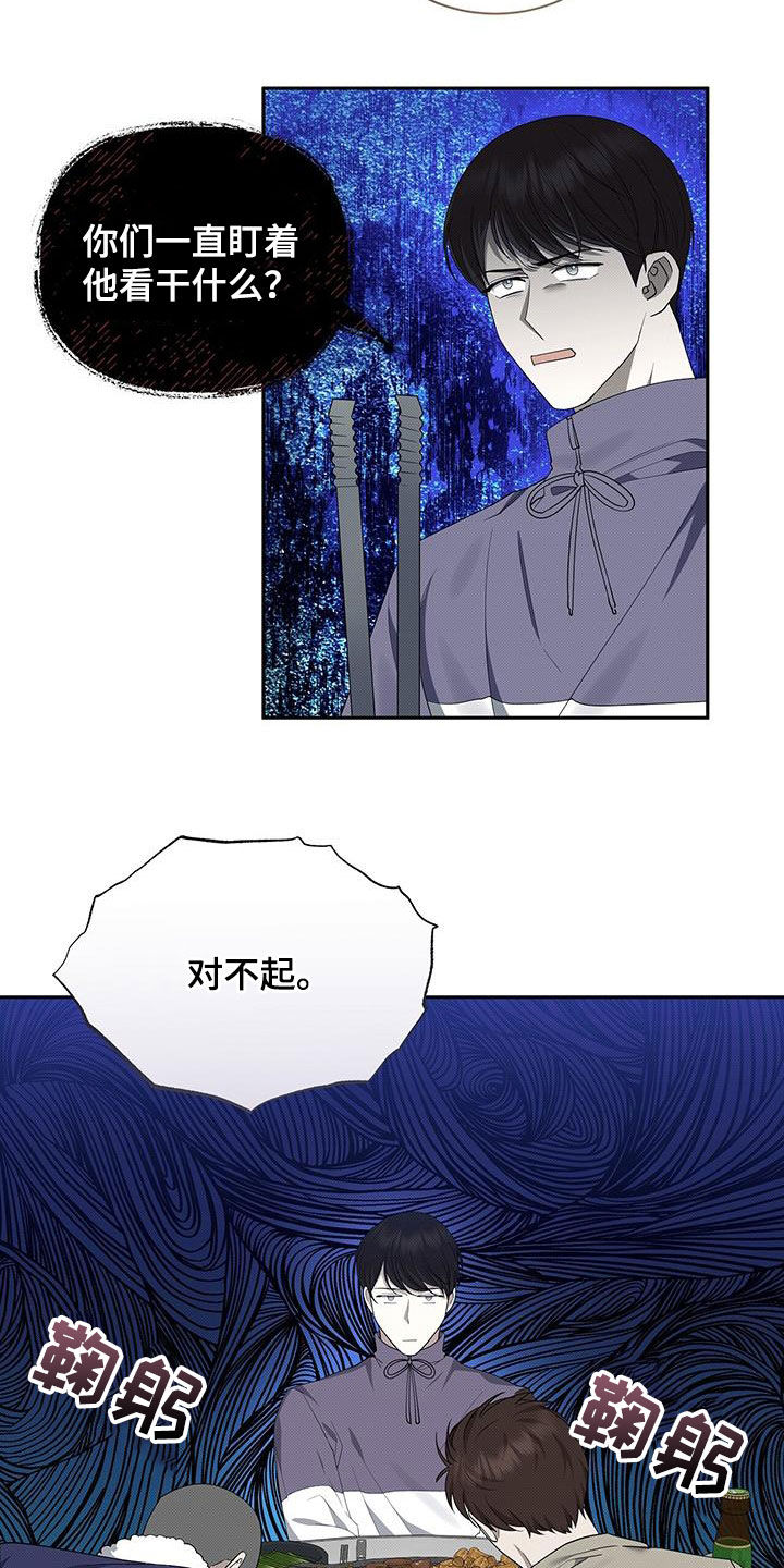 宝贝撒嘟嘟漫画,第74章：花样百出2图