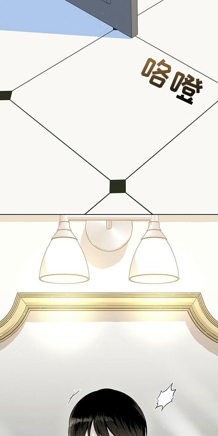 宝贝撒嘟嘟漫画,第50章：怕你跑了2图