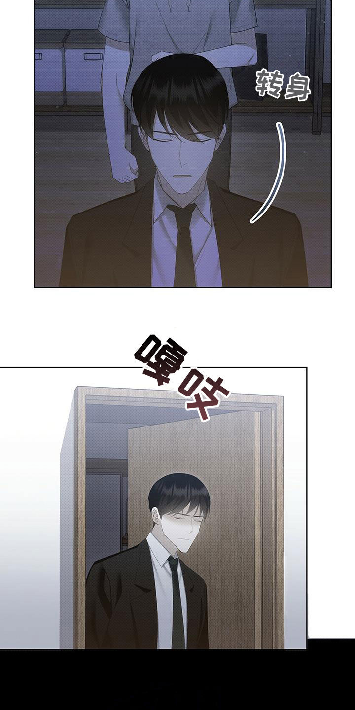 宝贝撒嘟嘟漫画,第58章：一次就够了2图