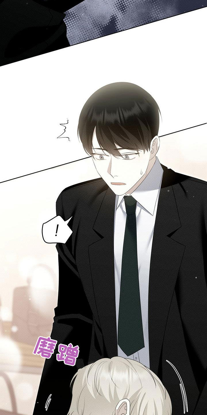 宝贝撒嘟嘟漫画,第44章：谢谢你1图
