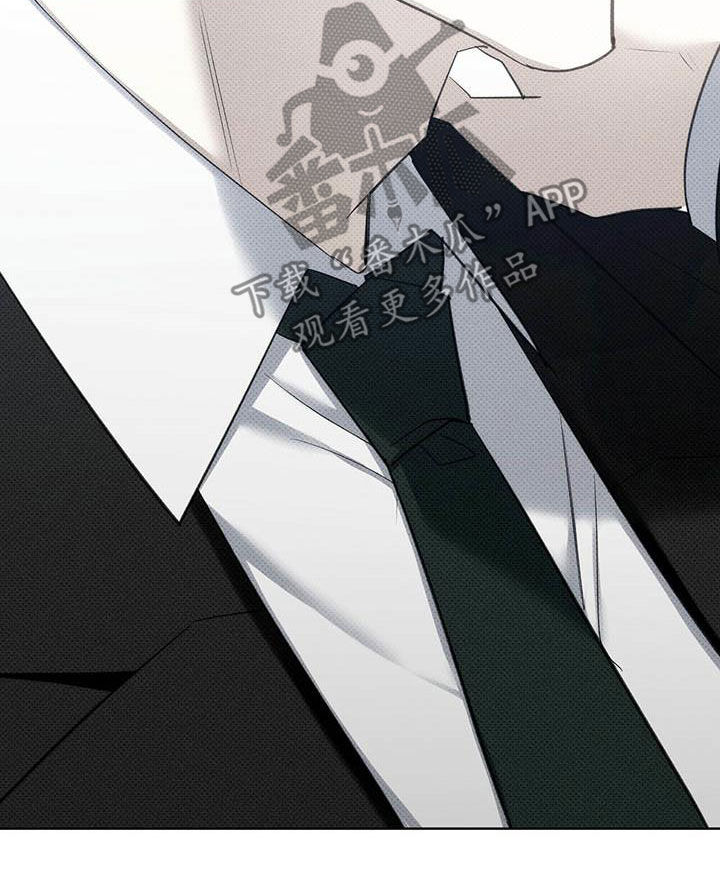宝贝撒嘟嘟漫画,第55章：淤青1图