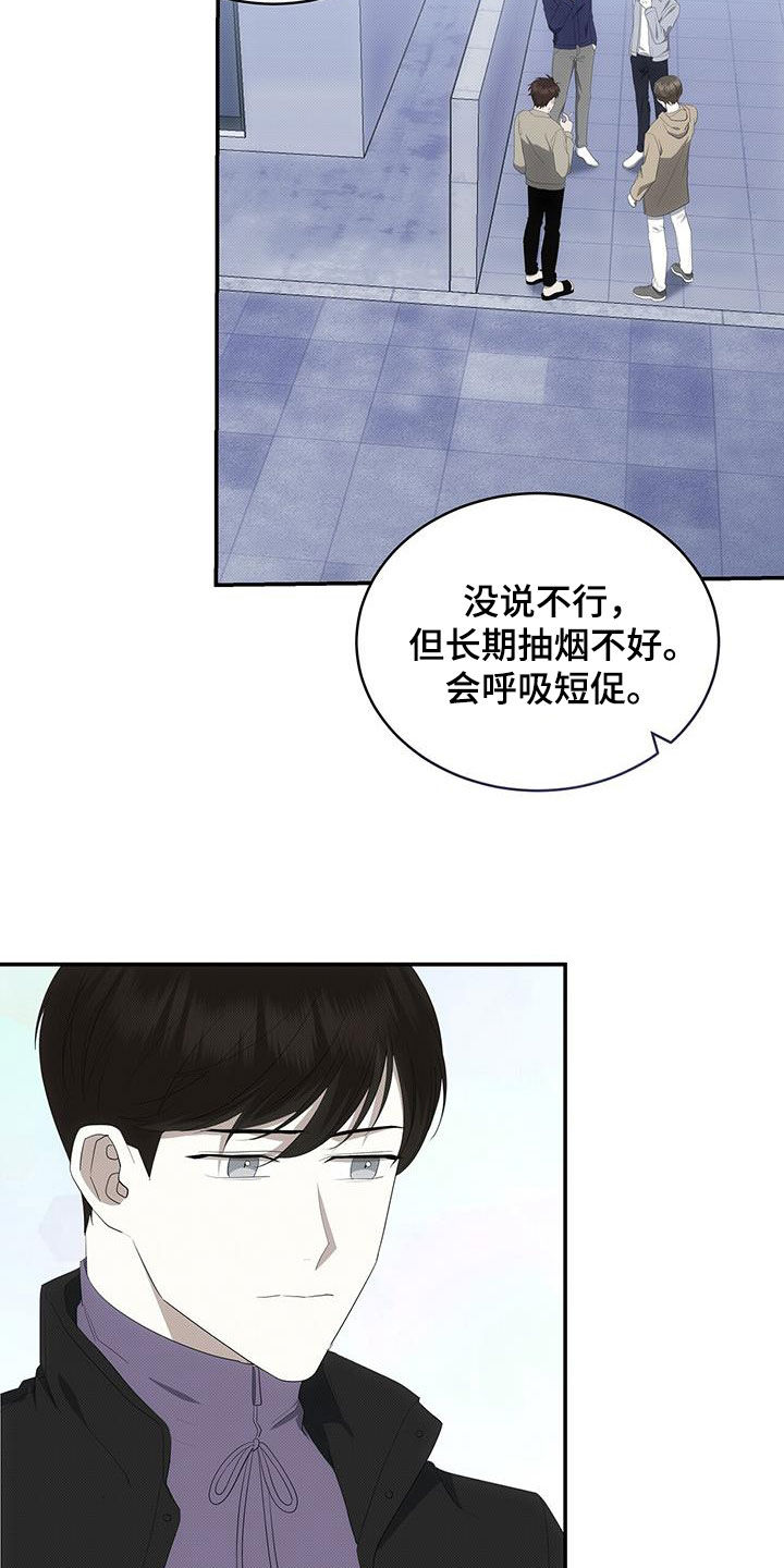 宝贝三要素是指哪三个漫画,第79章：唯一一个2图