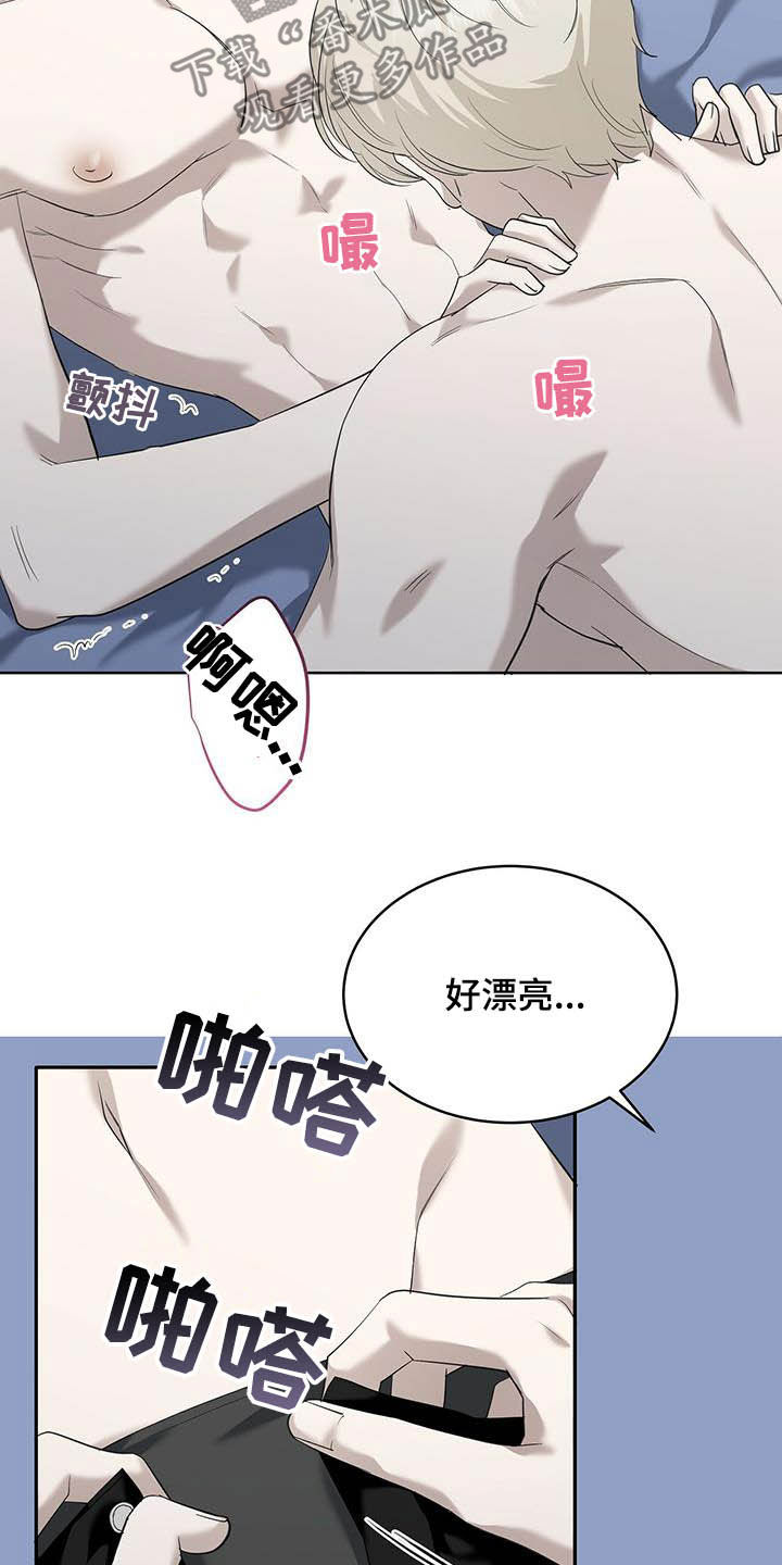 宝贝撒嘟嘟漫画,第49章：你真好看1图