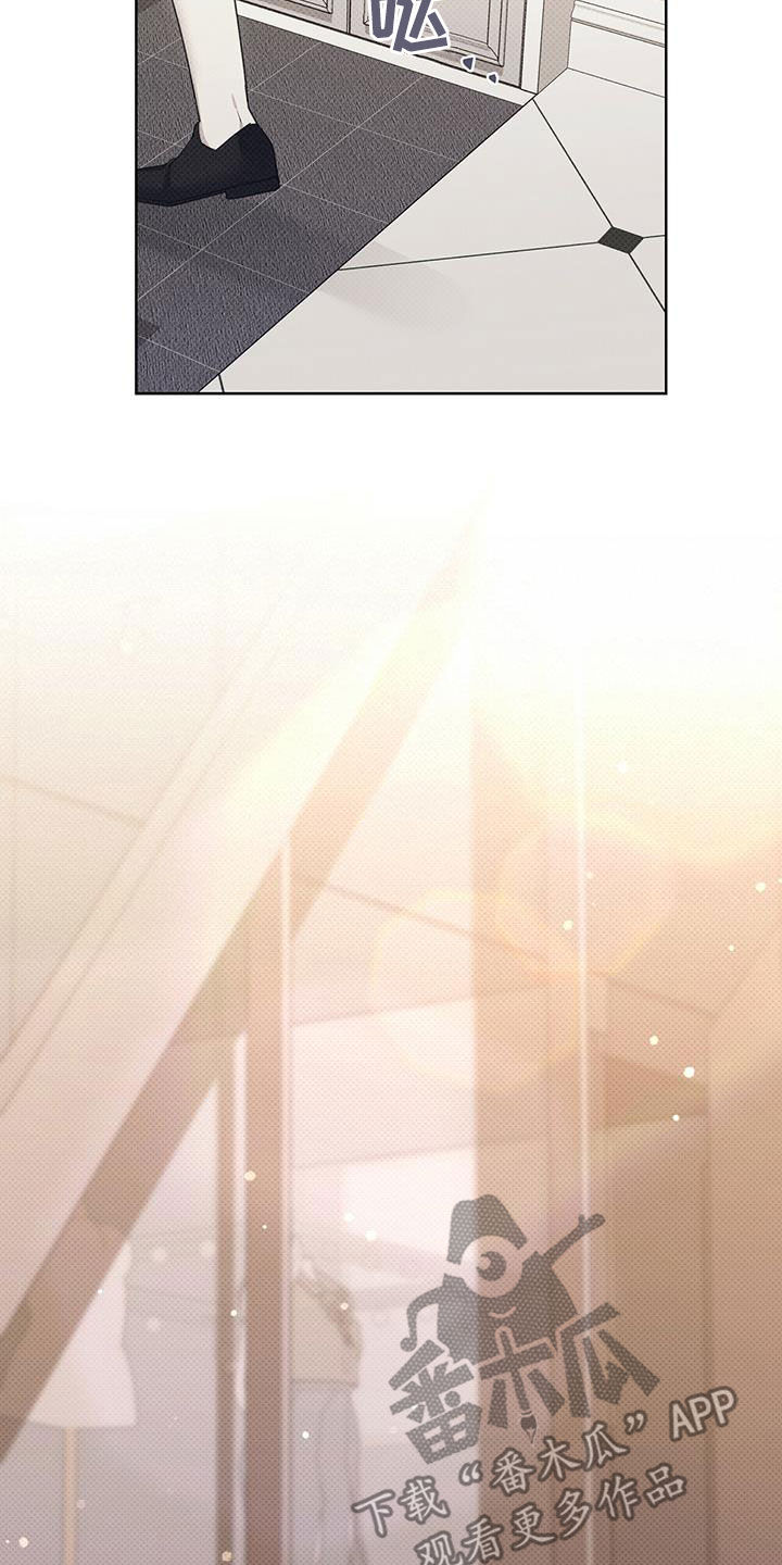 宝贝撒嘟嘟漫画,第60章：更烦了1图