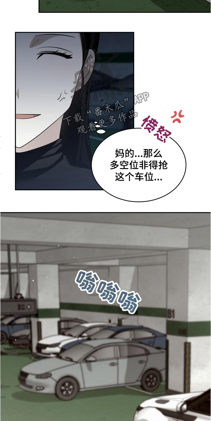 宝贝三要素是指哪三个漫画,第31章：小声1图