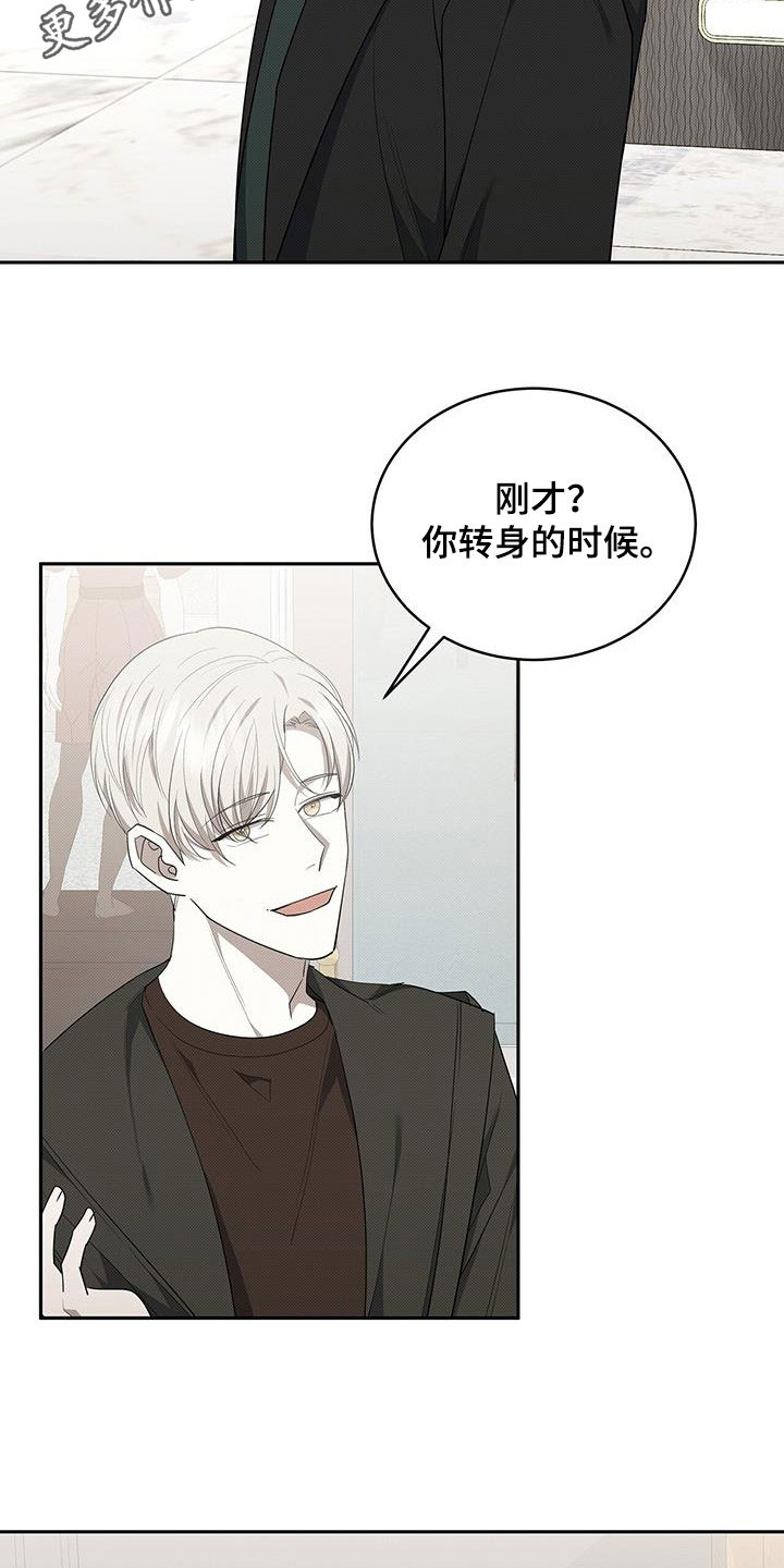 宝贝战争漫画,第69章：受伤2图