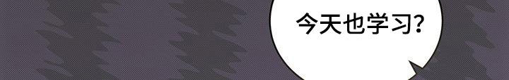 宝贝撒嘟嘟漫画,第84章：最后一次1图