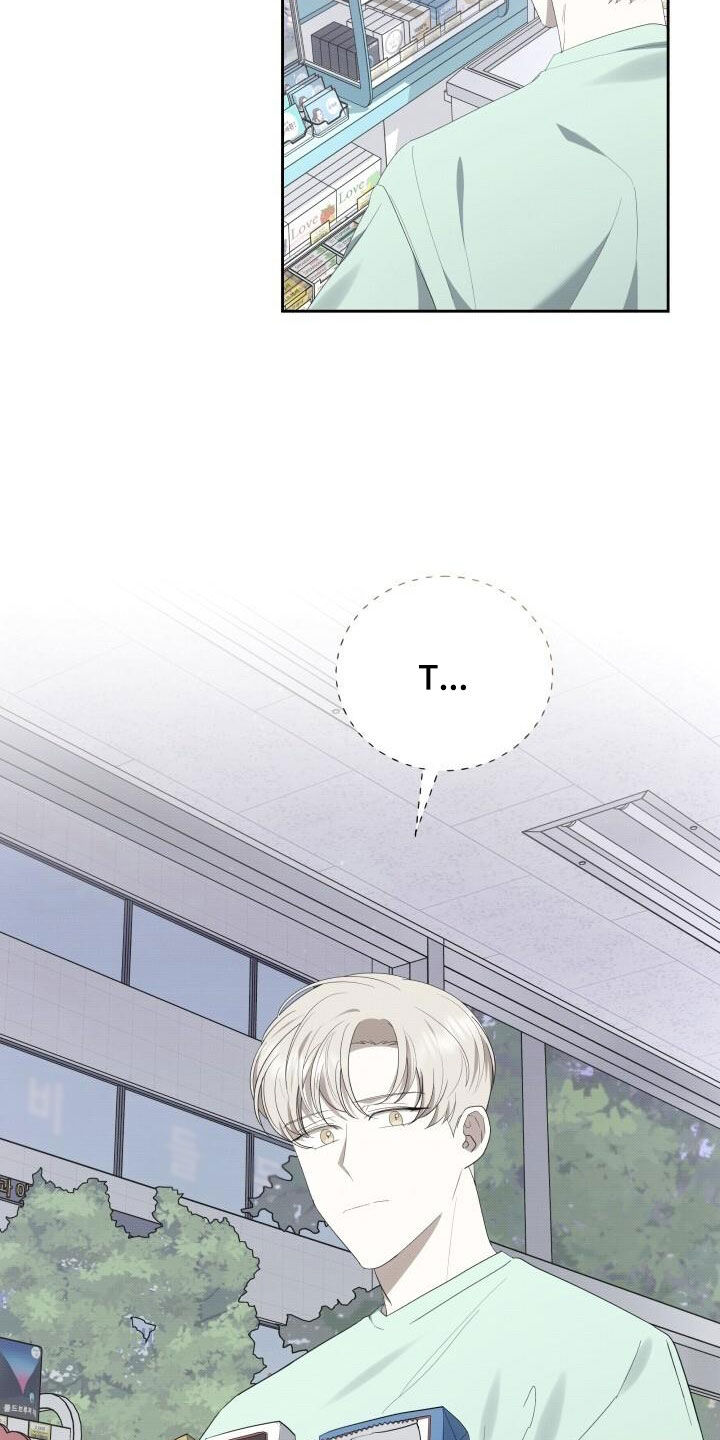宝贝撒嘟嘟漫画,第86章：提前准备1图