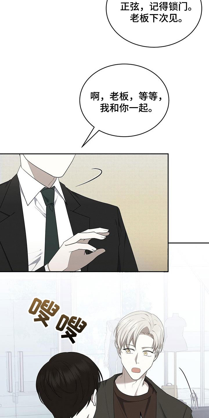 宝贝你真甜全文免费阅读全文漫画,第69章：受伤2图