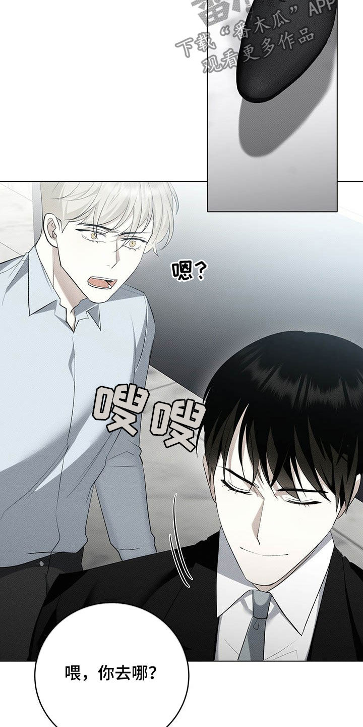宝贝撒嘟嘟漫画,第14章：称呼1图