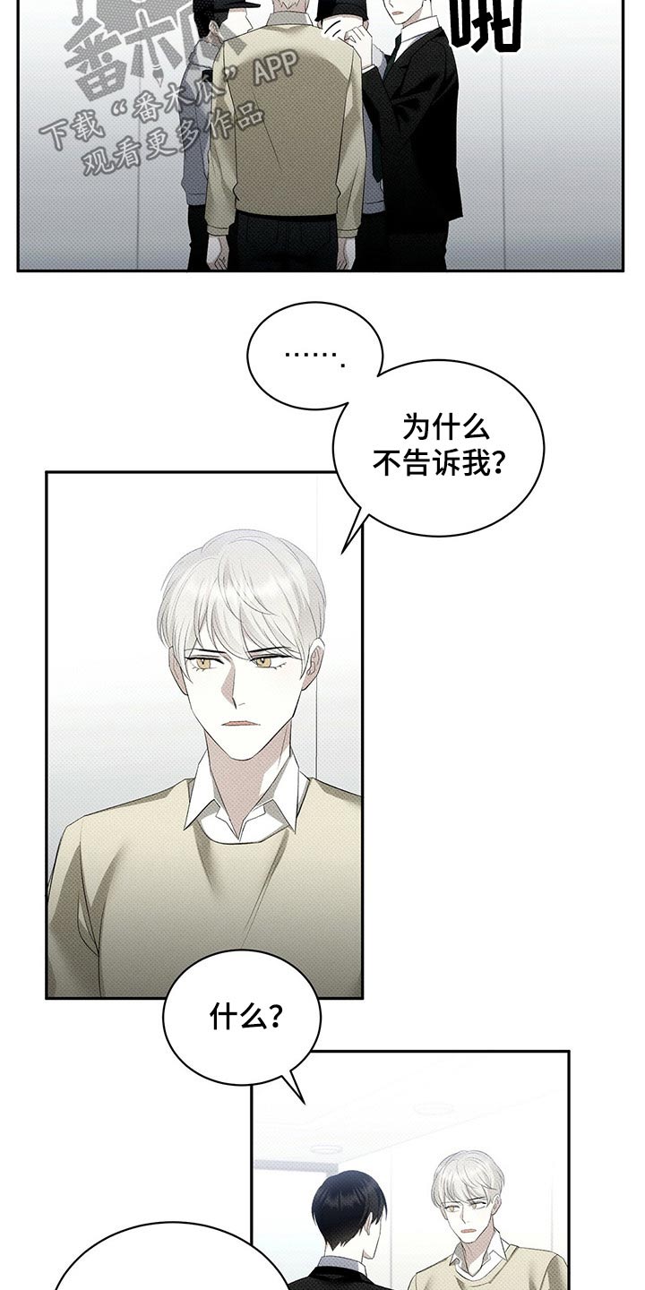 宝贝三要素是指哪三个漫画,第37章：运动员2图