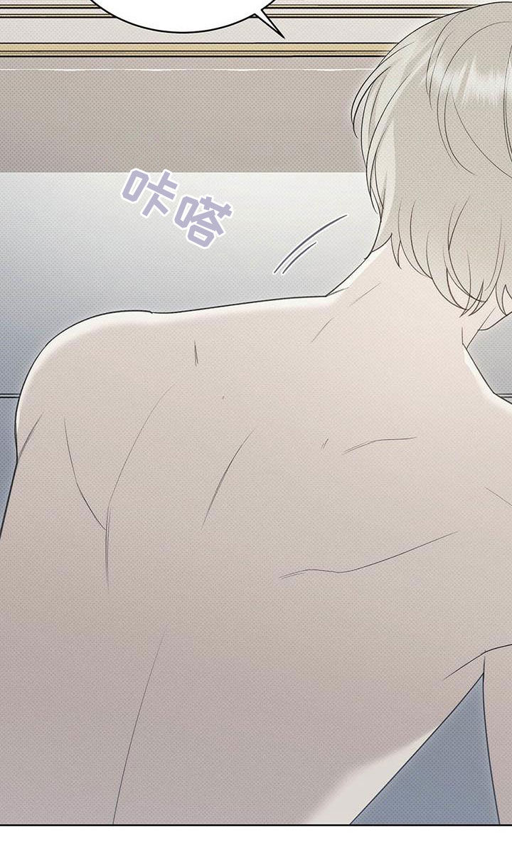 宝贝撒嘟嘟漫画,第53章：朋友的事1图