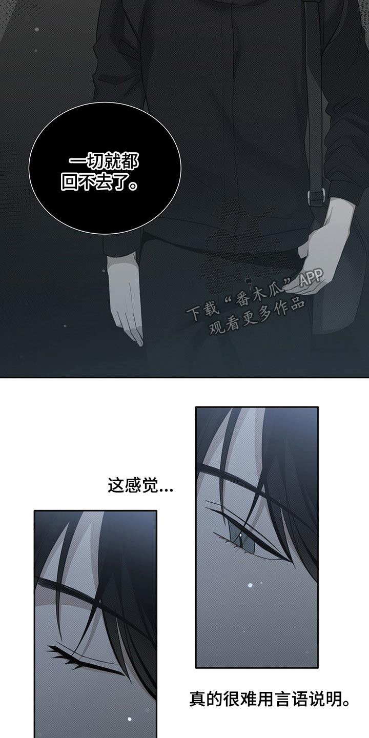 宝贝撒点盐漫画,第22章：糖果2图