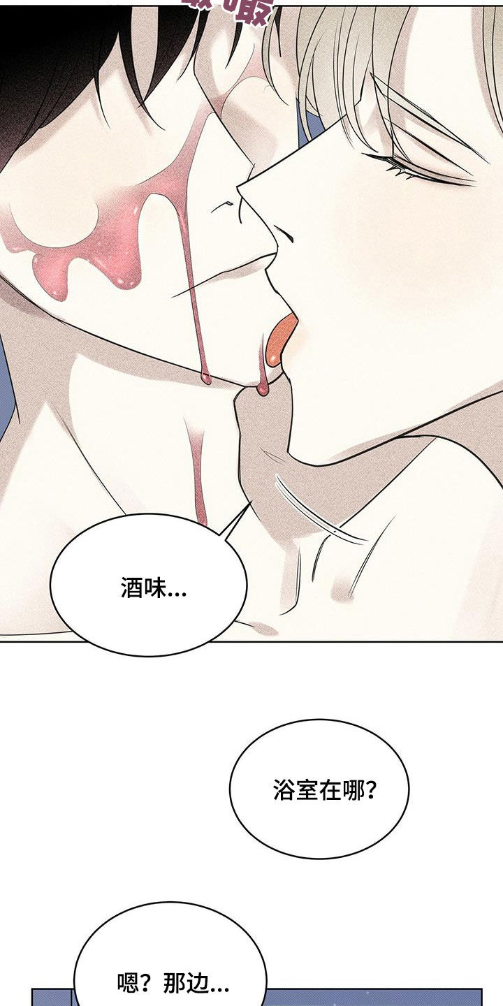 宝贝撒金粉漫画,第50章：怕你跑了1图