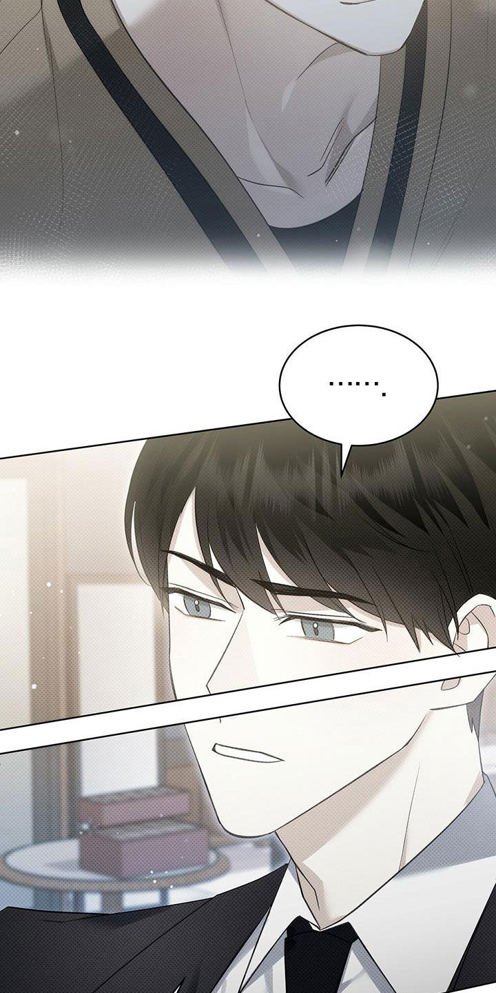 宝贝撒嘟嘟漫画,第44章：谢谢你2图