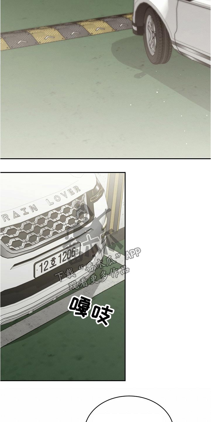 宝贝三要素是指哪三个漫画,第31章：小声2图