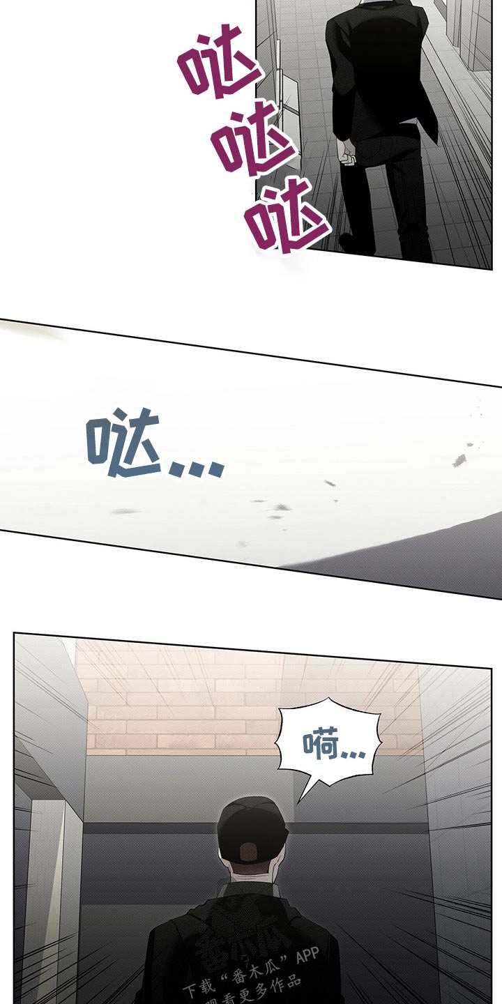 宝贝你真甜全文免费阅读全文漫画,第36章：制服2图