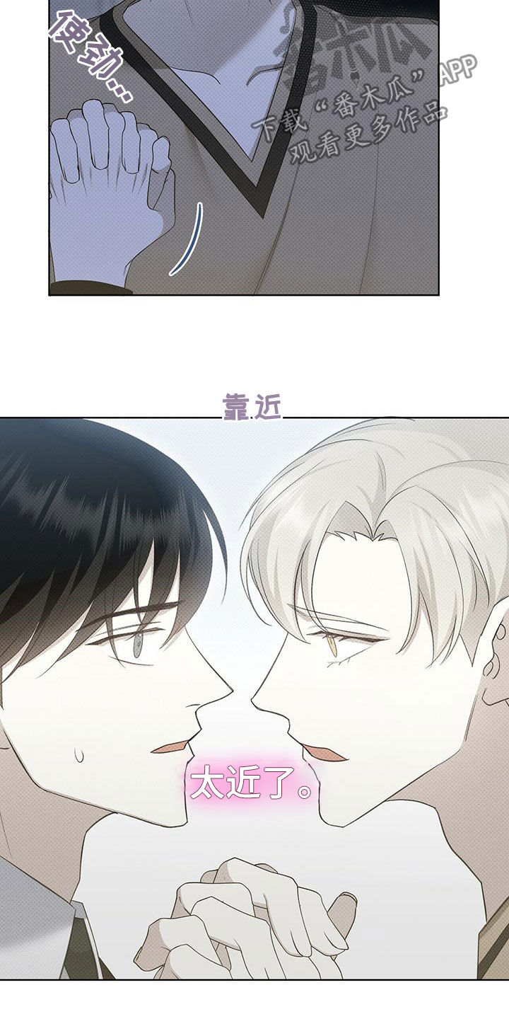 宝贝撒嘟嘟漫画,第46章：嘴巴真小1图