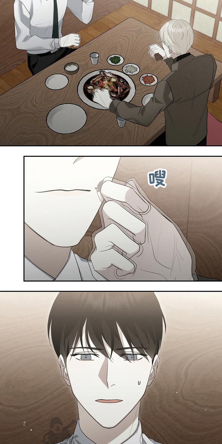 宝贝撒嘟嘟漫画,第26章：听话1图